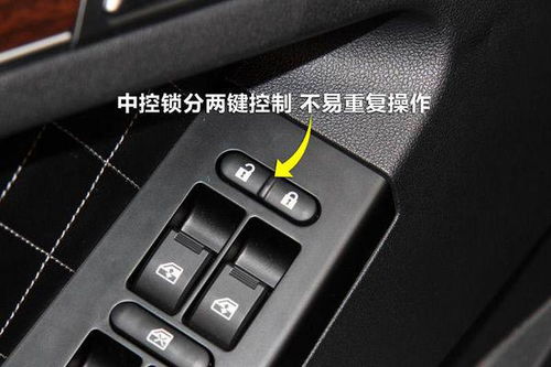 汽车中控锁车速多少合适